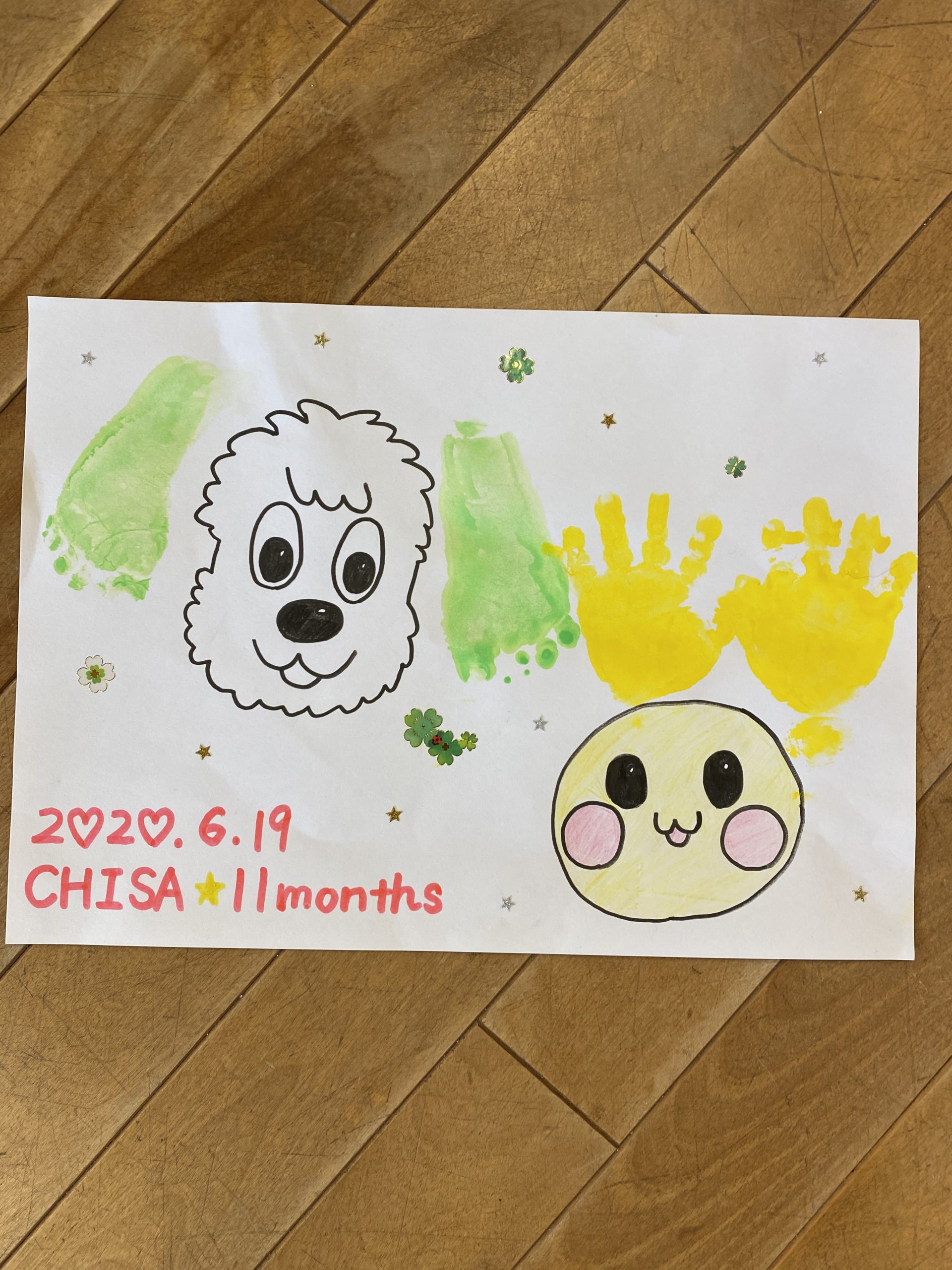 バナナグループさんのハナはな😃